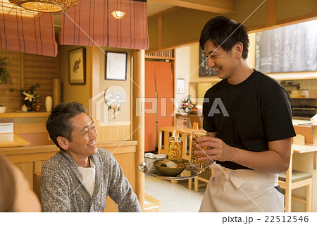 居酒屋 居酒屋 22512546
