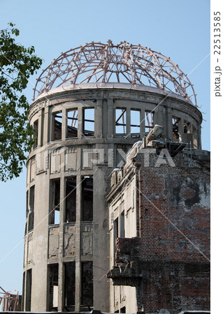 広島平和記念公園 - 原爆ドーム 広島平和記念公園 - 原爆ドーム 22513585