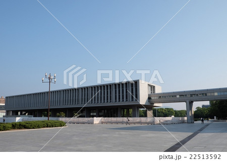 広島平和記念公園 - 広島平和記念資料館 22513592