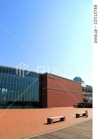 大和ミュージアム 22513788