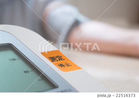 血圧計 22516373