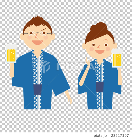 ビール 乾杯 浴衣 カップル イラスト ビール 乾杯 浴衣 カップル イラスト 22517397