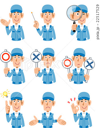 作業着の男性の9種類の表情 22517529