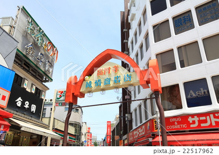 高円寺純情商店街 高円寺駅 高円寺純情商店街 高円寺駅 22517962
