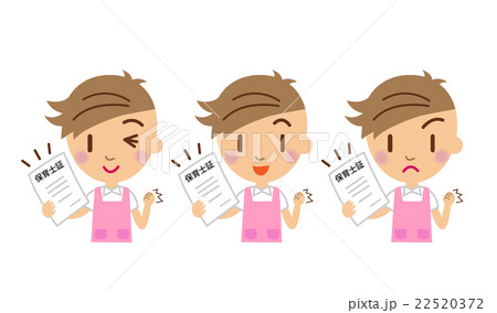 保育士　保育士証 22520372