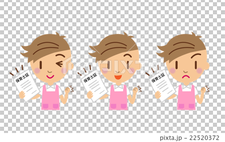 幼兒園托兒所教師證書 22520372