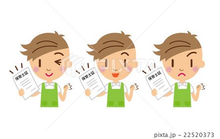 保育士　保育士証 22520373