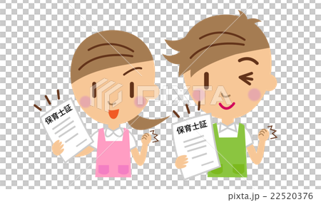 幼兒園托兒所教師證書 幼兒園托兒所教師證書 22520376