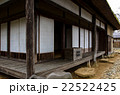 正受庵 22522425