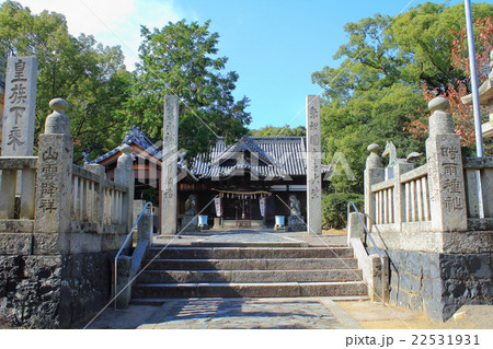 四国霊場 「天皇寺 高照院」 22531931