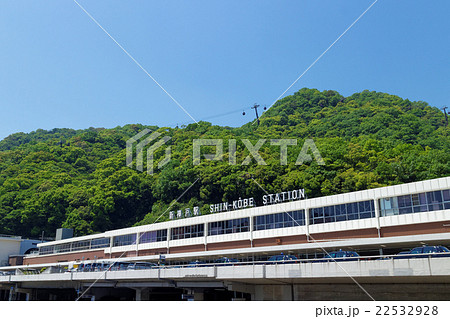 山陽新幹線 新神戸駅 22532928