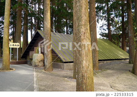 知覧特攻平和会館 三角兵舎 22533315