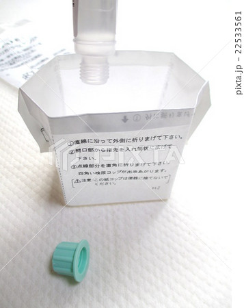 尿検査 22533561