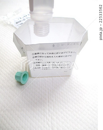 尿検査 尿検査 22533562