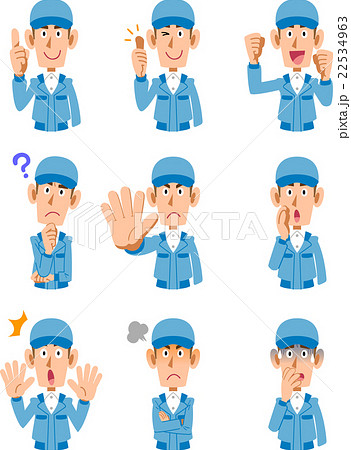 作業着の男性の9種類の表情 22534963