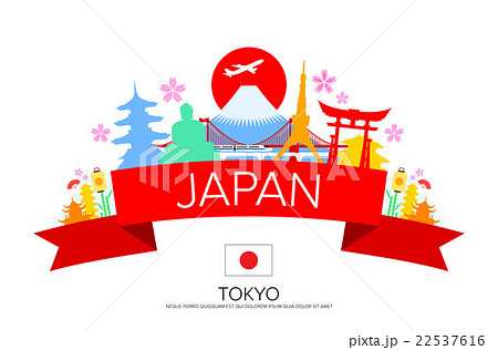 Japan Tokyo Travel Landmarks のイラスト素材