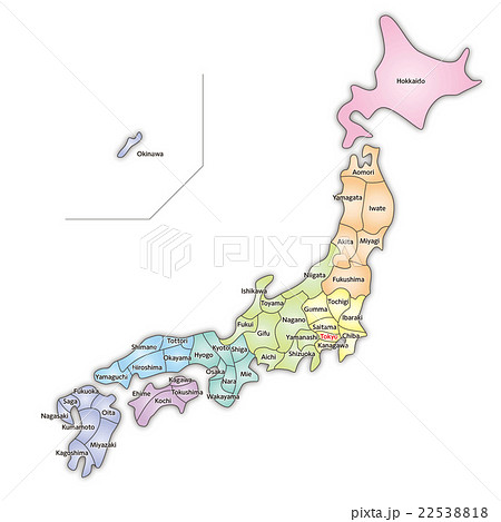 Japanese Archipelago Prefecture Romaji Stock Illustration