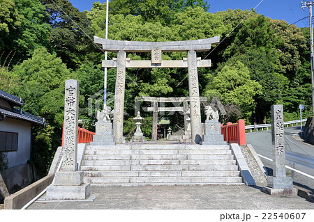 世界遺産　沖ノ島　関連遺産群　九州　福岡県　おすすめ　人気　観光地　宗像市　宗像大社　中津宮　神社 22540607
