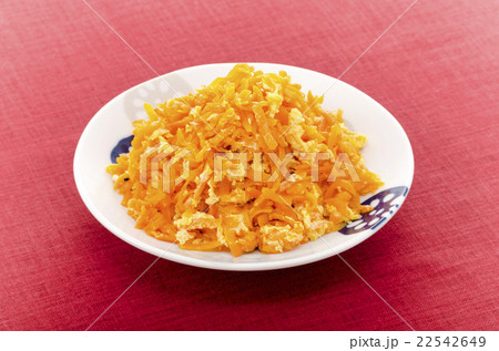 ニンジンシリシリ ニンジンシリシリ 22542649