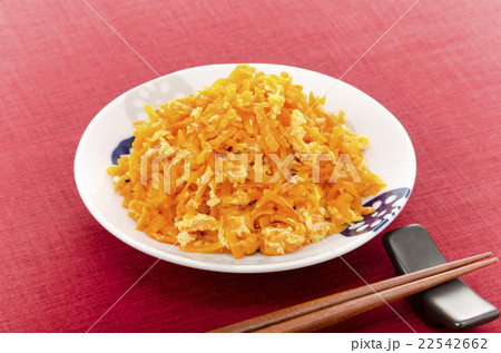ニンジンシリシリ ニンジンシリシリ 22542662