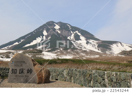知床峠の碑と羅臼岳 22543244