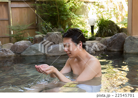 Hot spring trip Hot spring trip 22545701