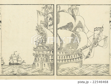 アンティーク・イラスト「軍艦」(「海岸備要」1852年） 22546468