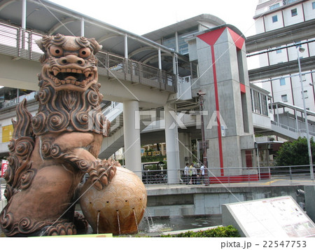 国際うふしーさー　さいおんスクエア　牧志駅 22547753