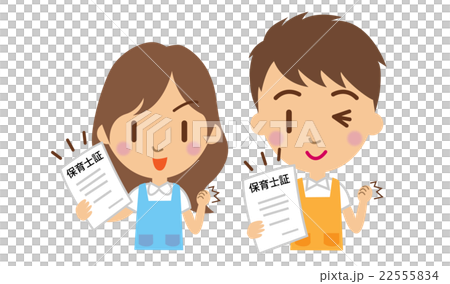 幼兒園托兒所教師證書 22555834