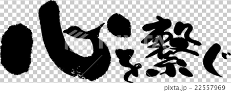 To connect my heart To connect my heart 22557969