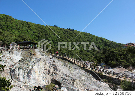 雲仙地獄 雲仙地獄 22559716