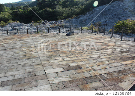 雲仙地獄 雲仙地獄 22559734