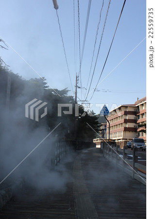 雲仙地獄 雲仙地獄 22559735