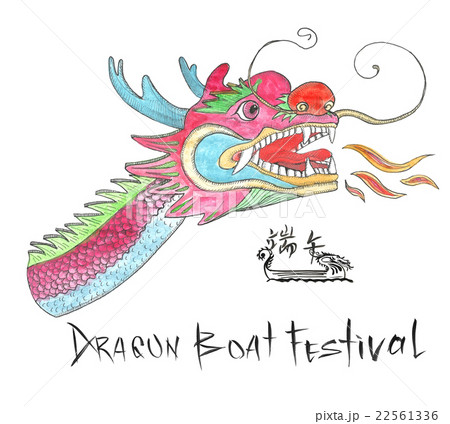 Watercolor Painting of Chinese Dragon  22561336
