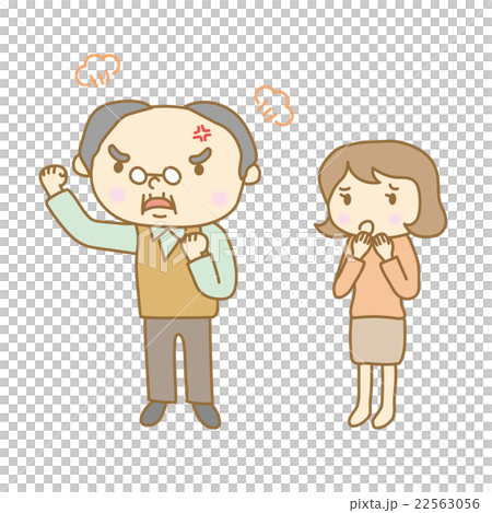 Senior men becoming aggressive 22563056