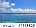 宮古島の来間島から見る前浜ビーチと透明で綺麗な海 22563325