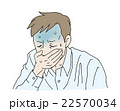 吐き気　男性 22570034