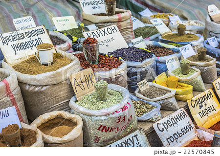 oriental central asian market with various spices oriental central asian market with various spices 22570845