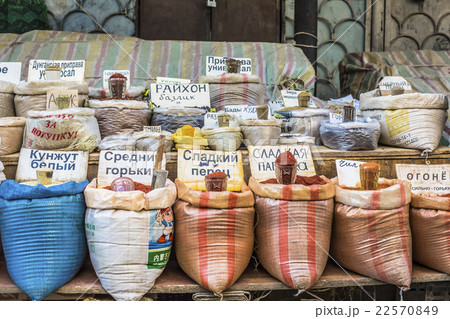 oriental central asian market with various spices oriental central asian market with various spices 22570849