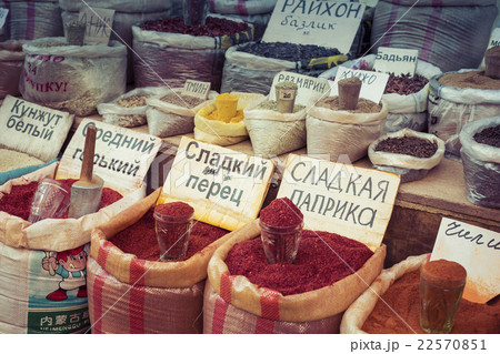 oriental market with bags full of various spices oriental market with bags full of various spices 22570851