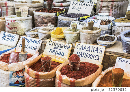 oriental central asian market with various spices 22570852