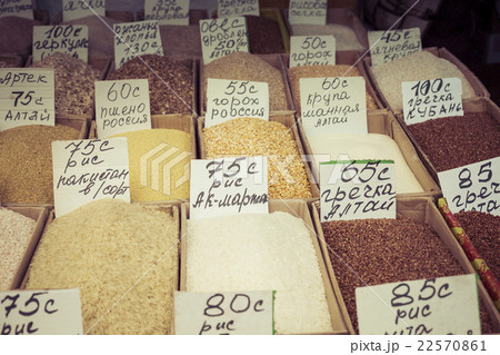 oriental market with bags full of various spices oriental market with bags full of various spices 22570861