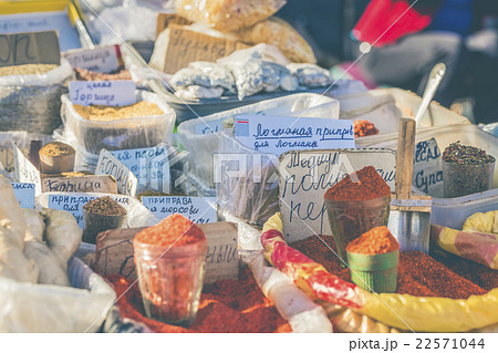 oriental central asian market with various spices 22571044