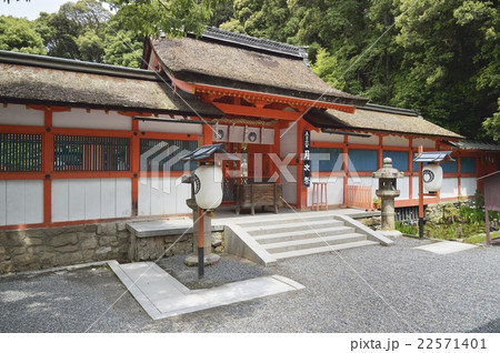 吉田神社 本宮 吉田神社 本宮 22571401