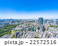 初夏の東京都市風景 22572516