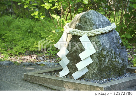 むすびの岩座 談山神社 むすびの岩座 談山神社 22572786