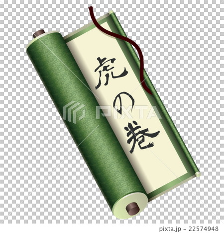 捲軸 22574948