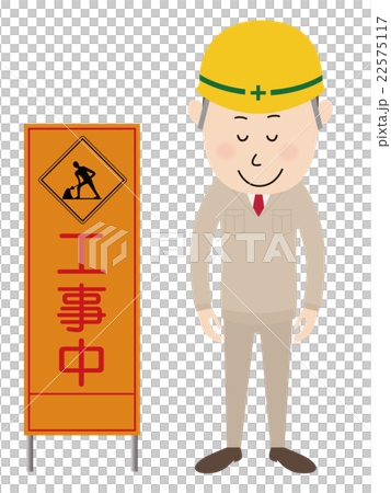 建築作業員 22575117