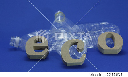 エコ 22576354