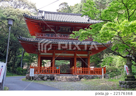 大本山　方広寺　半僧坊 22576368